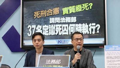 卓否認實質廢死！在野28立委要法務部踹共「何時執行死刑」 - 政治