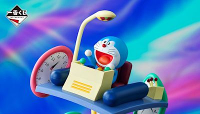 《哆啦A夢》系列一番賞！時光機完美還原、秘密道具大集合