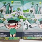 ENERGY TAIWAN  台灣國際智慧能源   及智能娃娃  筆記本  二本
