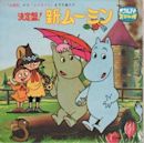 Moomin