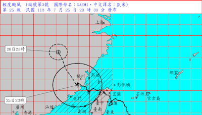 快訊/凱米颱風最新動態曝！暴風圈仍壟罩多地區「中南部須嚴加戒備」