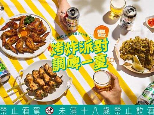 國民Buffet「饗食天堂」烤炸美食上架 蜂蜜啤酒雞翅、酥炸青醬雞軟骨吃到飽