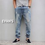 EVAN'S - 牛仔哈倫褲    尺寸:30/32    售價2180