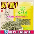 ☀推薦☀買1送1共120g 北匠艾葉尖 野生特級食用乾艾草茶【小檸檬優品】