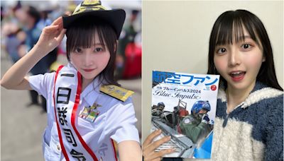 日本最美司令官紅到台灣 還在讀大學！更多艦長、警官照曝光