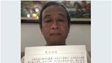 作曲家徐琳被捕前聲明 望遞交建議書給聯合國