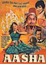 Aasha (1957 film)