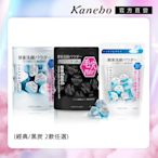 Kanebo佳麗寶 suisai酵素潔膚粉 潔顏聖品大+小+體驗包組 (經典/黑炭 2款任選)