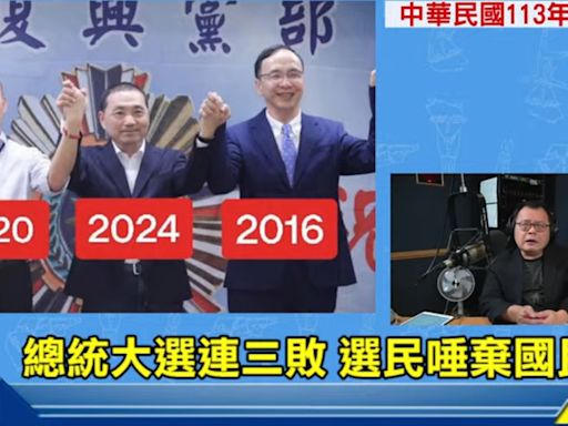 國民黨推「國家安全戰略法」 陳揮文嗆「憑什麼？」：有本事把賴清德拉下來，你當總統