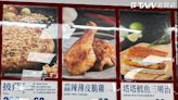 好市多熟食新品上市 網：不會輸給麥當勞