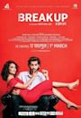 The Break Up (2019 film)