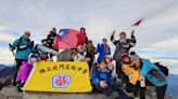 勇腳登峰造極 國立北門高中33位師生登頂玉山