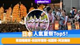 日本旅遊｜日本人氣夏祭Top5！青森睡魔祭、秋田竿燈祭、祇園祭、阿波舞祭（附舉辦日程）