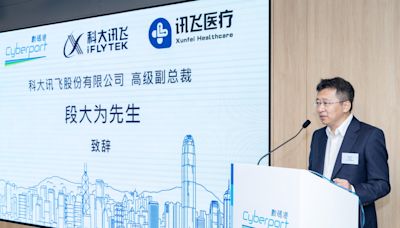 AI giant iFlytek to invest HK$400 million in Hong Kong, opens international headquarters