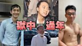 李宗瑞、童仲彥、鈕承澤牢裡過年！獄中近況曝光 爽嗑佛跳牆、雞湯豪華年菜