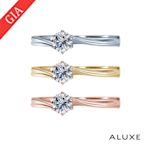 ALUXE 亞立詩 GIA 0.30克拉 DSI2 3EX 18K金 求婚鑽戒 RS0841