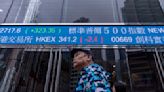 Asian stocks mixed after Wall St rally as bank fears ease