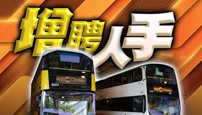 城巴輸入20名內地車長 首批5人最快下月底開工 只准駕非專營線