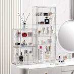 桌面組合式疊放分隔化妝品收納盒浴室透明免釘壁掛防塵展示洗漱盒