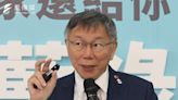 柯文哲推7大金融政見 直言「主權基金」設立卡關是中央太懶、沒勇氣