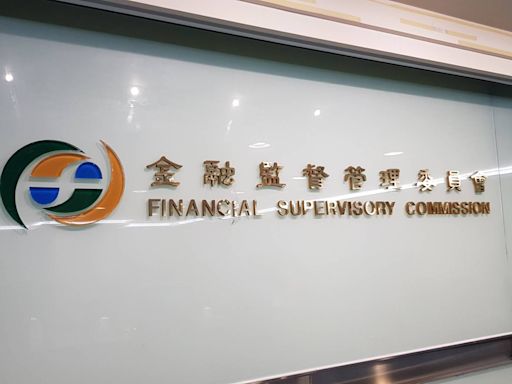 新光金重啟合併評估 金管會：儘速增資新壽最重要