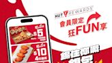 【Pizza Hut】會員消費即賞價值高達$500優惠（01/01/2024）