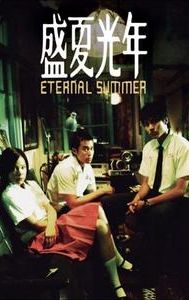 Eternal Summer (2006 film)