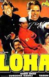 Loha (1997 film)