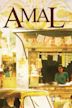 Amal (film)