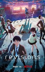 Revisions リヴィジョンズ