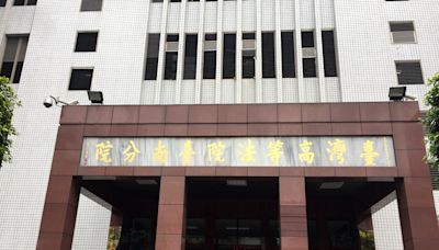 為熟睡男室友按摩 台南男老師隔褲碰觸小菊花...賠28萬換和解