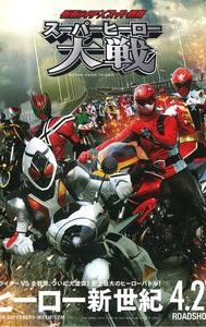 Kamen Rider × Super Sentai: Super Hero Taisen