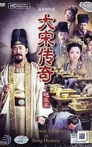 The Great Emperor in Song Dynasty