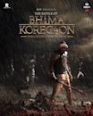 The Battle of Bhima Koregaon (film)