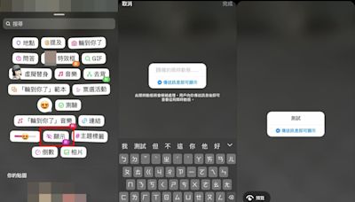 IG解鎖新功能！「限時動態變模糊」粉絲多1步驟才能看