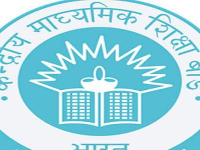 CBSE issues DigiLocker access codes, Class 10, 12 results ‘shortly’