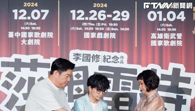 曾國城等10年再演李國修紀念作！「復仇者聯盟」齊聚 鍾欣凌脫口下次見面帶尿袋