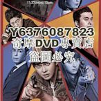 DVD影片專賣 韓劇：疑問的一勝/迷之一勝/疑問的日昇 高清4D9