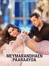 Prem Ratan Dhan Payo