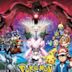 La película Pokémon: Diancie y la crisálida de la destrucción