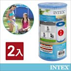 【INTEX】游泳池配件-簡易濾水器濾心桶(2入組)(29002E)