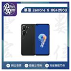 高雄 光華/博愛 ASUS華碩 Zenfone 9 【8G/256G】 5.9吋 6軸防手震 高雄實體店面