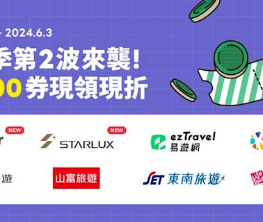 LINE Pay旅展第二波！買虎航、星宇機票最高折1700元 綁定1卡回饋3%