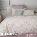 Tonia Nicole 東妮寢飾 小森鄰100%精梳棉兩用被床包組(雙人)
