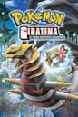 Pokémon: Giratina and the Sky Warrior