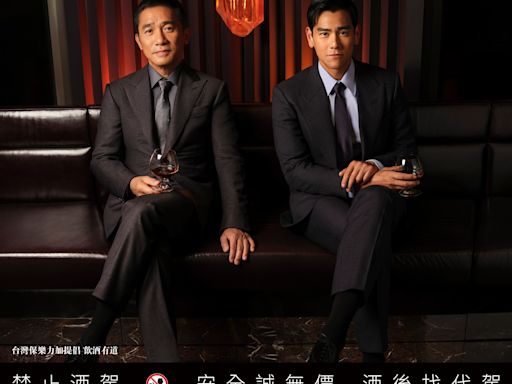 彭于晏看齊卓越前輩梁朝偉！首度合作「驚險追逐」：像不可能的任務