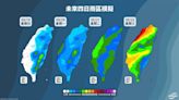 好天氣要沒了！一圖看4日雨區模擬「雨炸全台3天」 雨勢最猛時間曝