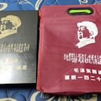 毛澤東同志誔辰120週年彩金相冊，精美木裝，精美提袋，收藏證書。合起來尺寸約26.5cmx19.7cmx3.5cm。