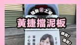 高雄市議員第九選區 藍綠詭譎對決 爭奪關鍵最後一席