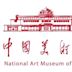 National Art Museum of China